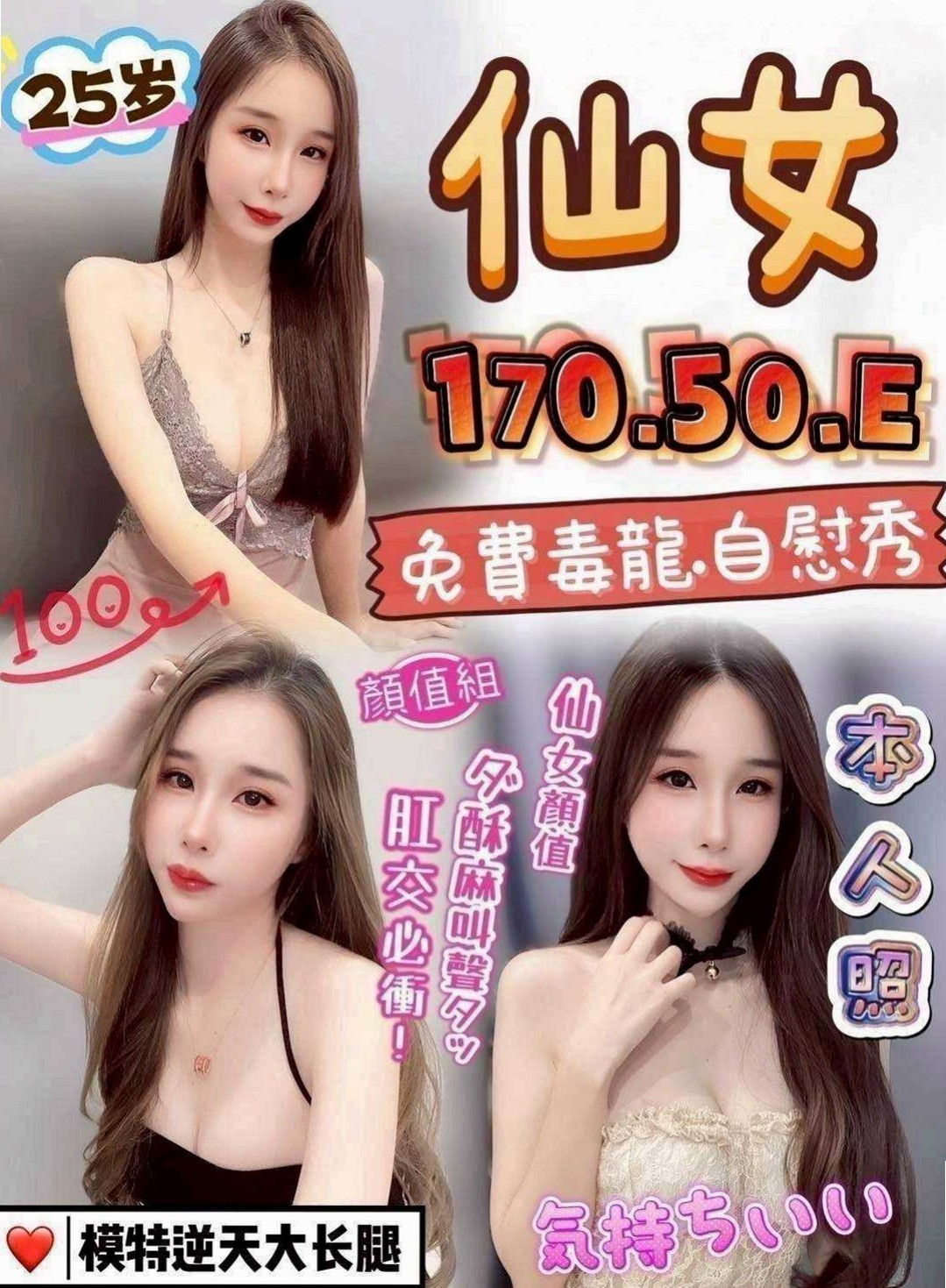 紫欣 LIVE｜實習護士｜基隆定點茶